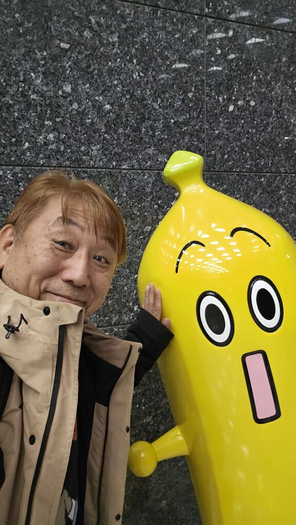テレビ東京のロビーでバナナと映る久慈六郎