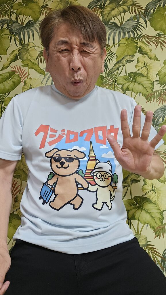 クジロクロウ本人